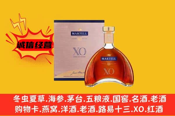 济宁梁山县上门回收马爹利价格