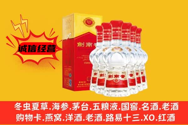 济宁梁山县上门回收水晶剑价格