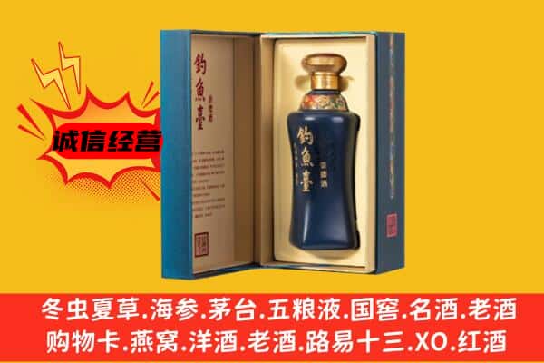 济宁梁山县上门回收钓鱼台价格